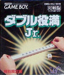 Double Yakuman Jr